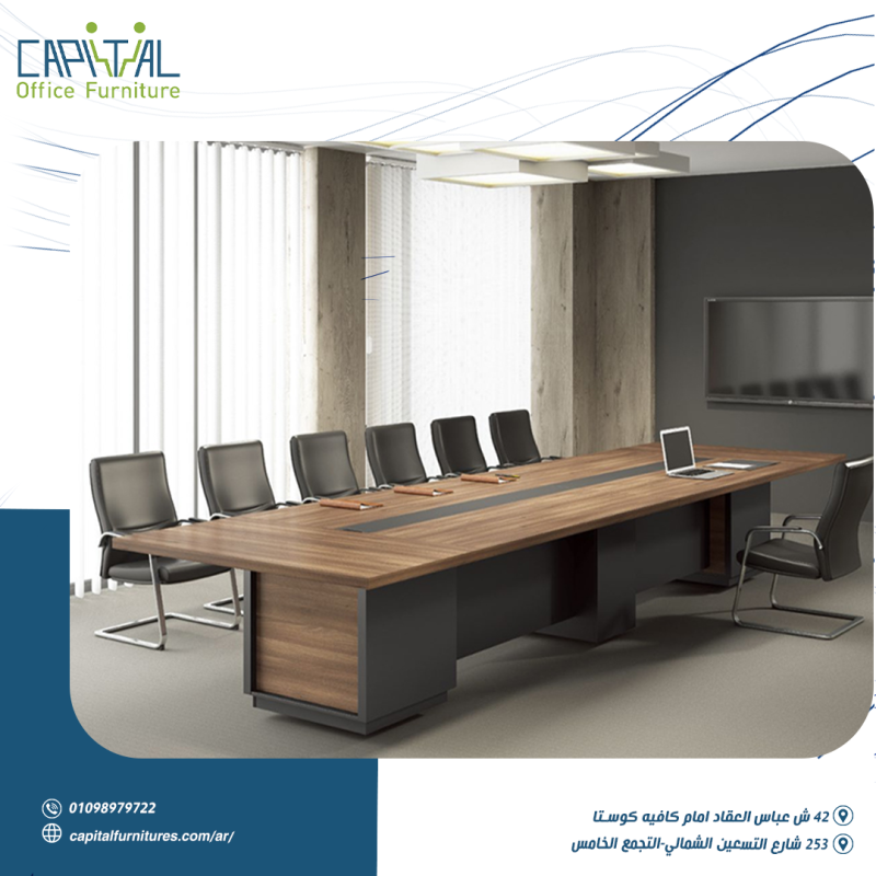 محلات بيع اثاث مكتبي