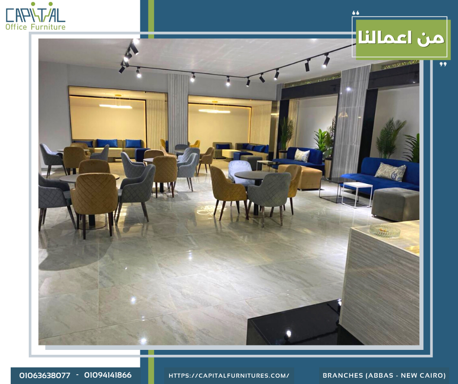 اثاث مكتبى بمدينة نصر