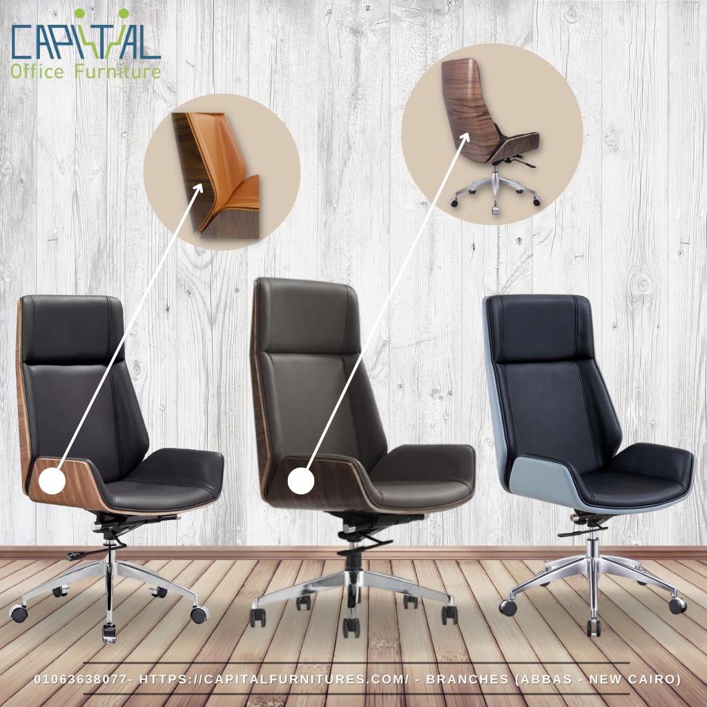 اثاث مكتبى مودرن