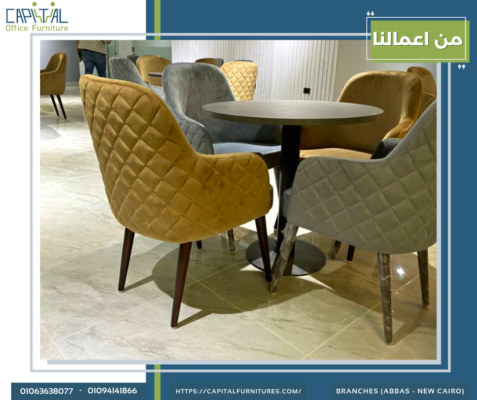 اثاث مكاتب